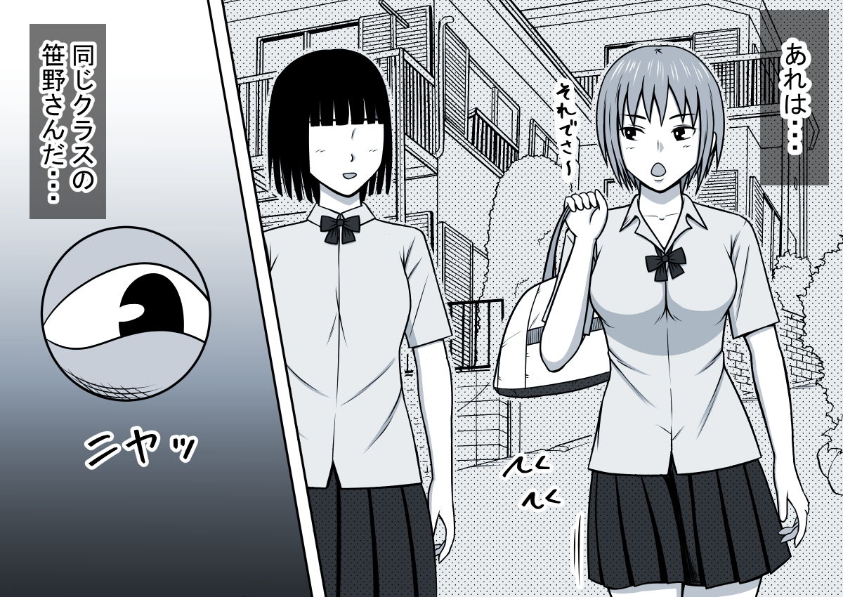 魔法の液タブ クラスの女学生と遠隔SEX！ サンプル6ページ目