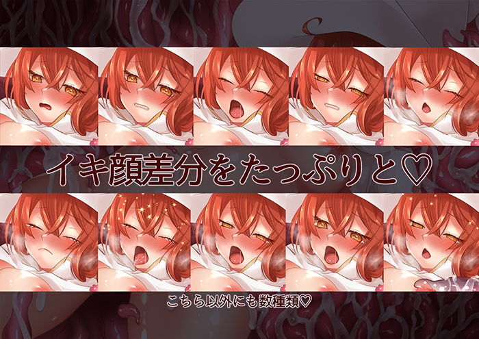 洞窟で迷子になってしまったプリースト（ぐ○こ） サンプル2ページ目