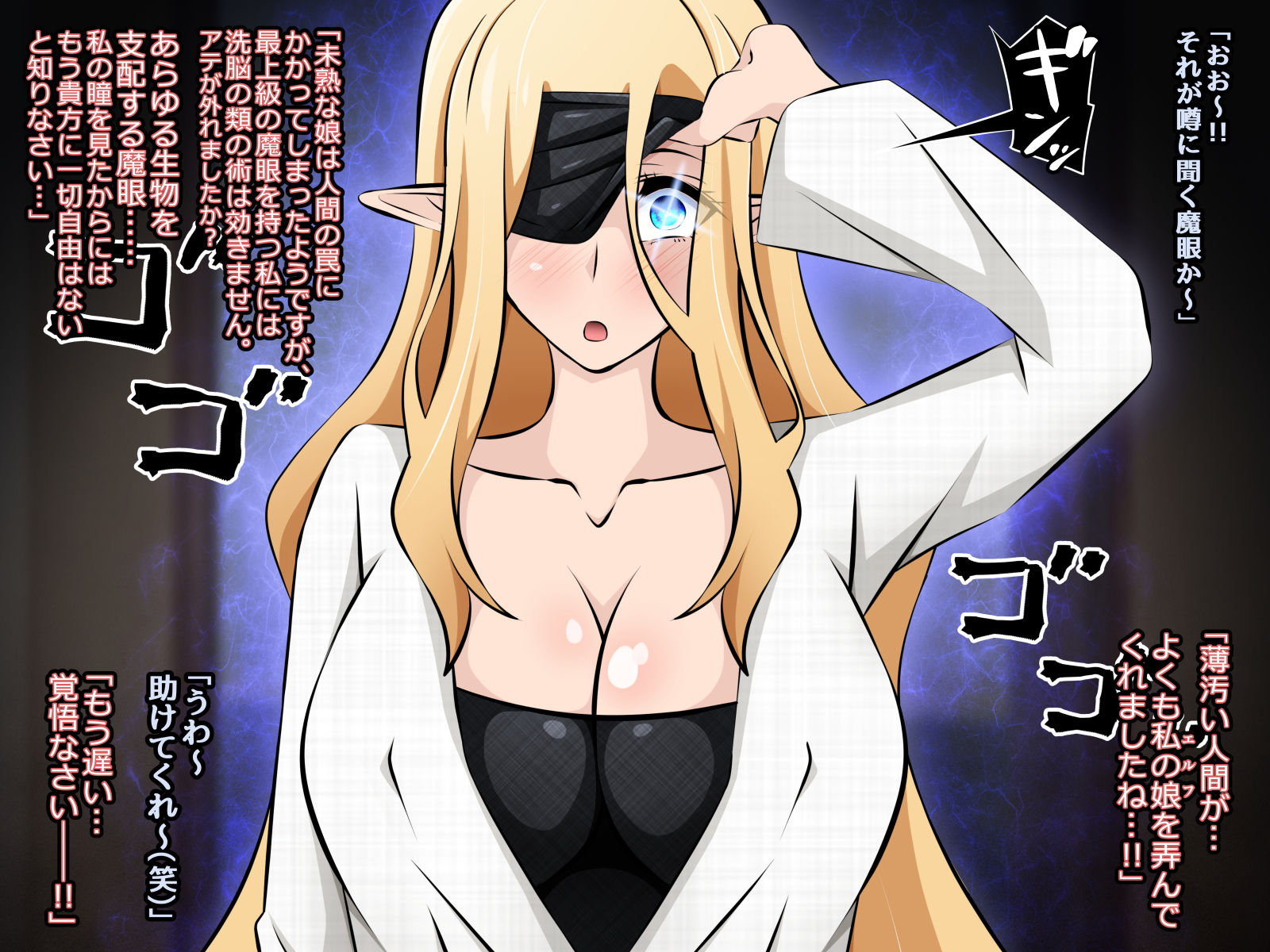 純潔エルフの洗脳寝取られホームステイ 後編〜エルフ母娘にハーフエルフを産ませまくる〜 サンプル5ページ目