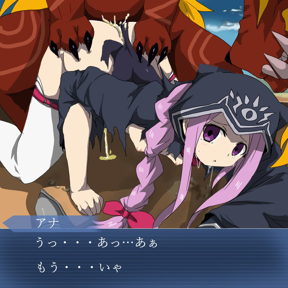 淫獣特異点絶対魔獣交尾パコロニア サンプル1ページ目