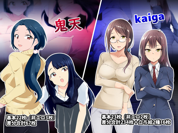 母娘姦徹 サンプル4ページ目