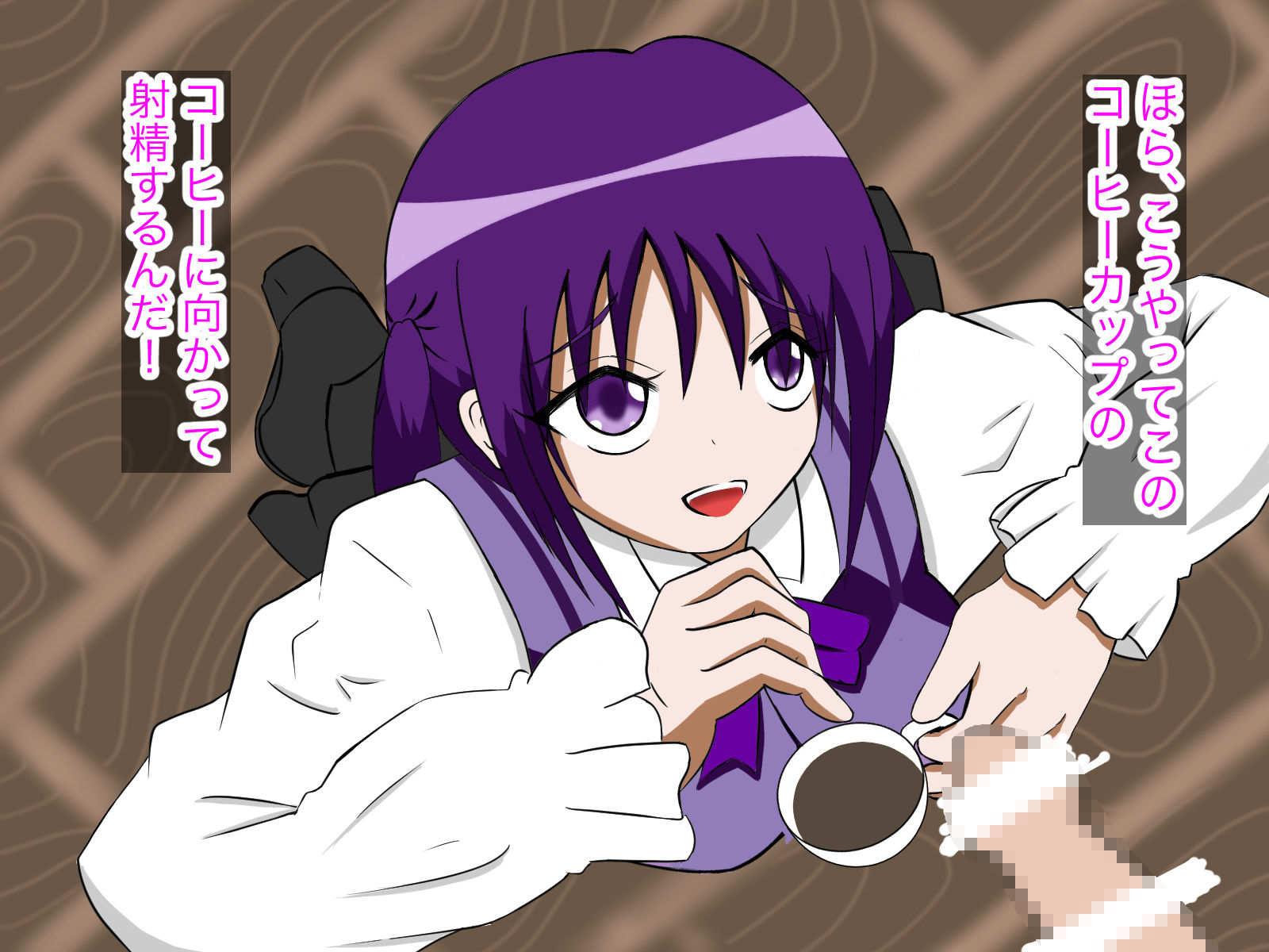 ご注文はおちんぽミルクコーヒーです 2 サンプル3ページ目