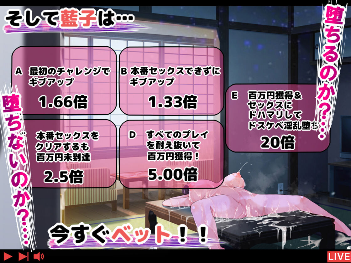 実況！NTR家族旅行 家族にばれずにSEXできたら100万円 サンプル5ページ目
