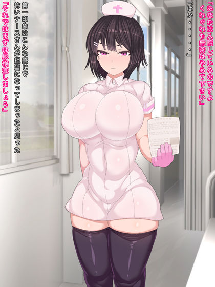 診察の時間です。 サンプル1ページ目