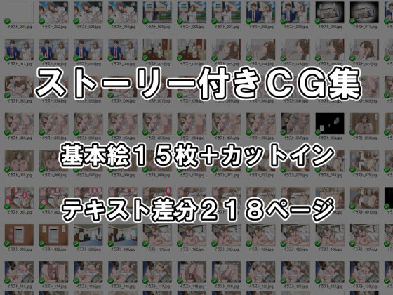 あのママが快楽堕ち！？〜息子の弱みをにぎって寝取ってみた〜 サンプル6ページ目