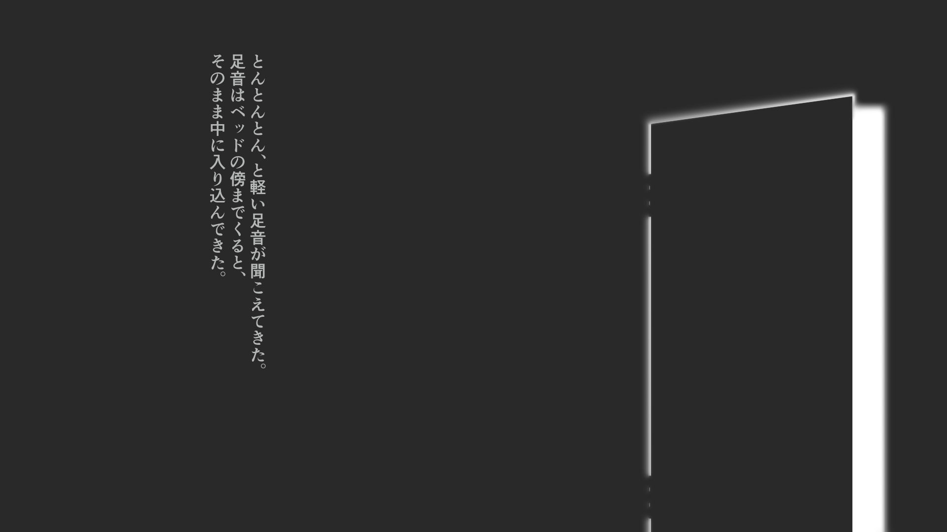 VRゲームのバイトに参加したらいつの間にか義妹が洗脳されて寝取られていたCG集 サンプル2ページ目