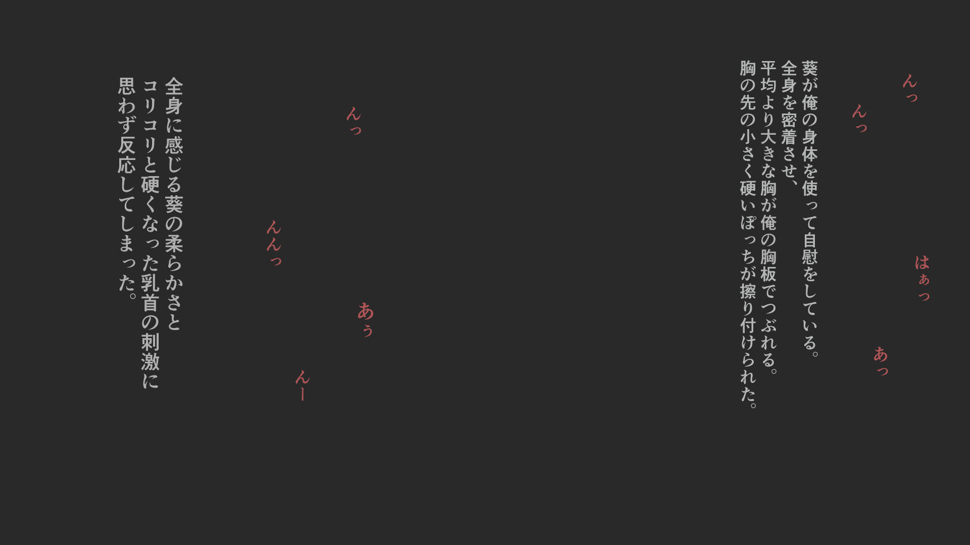 VRゲームのバイトに参加したらいつの間にか義妹が洗脳されて寝取られていたCG集 サンプル4ページ目