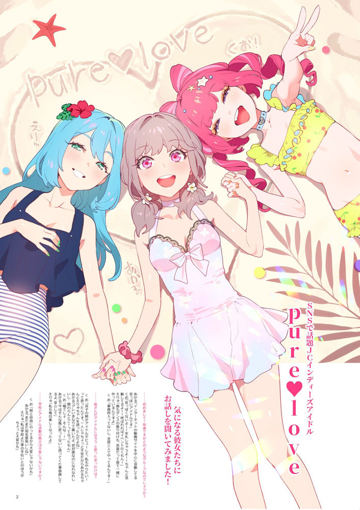 ルミナシス サンプル1ページ目