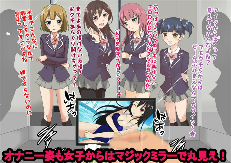 私立 寝取られマゾ学園 サンプル3ページ目