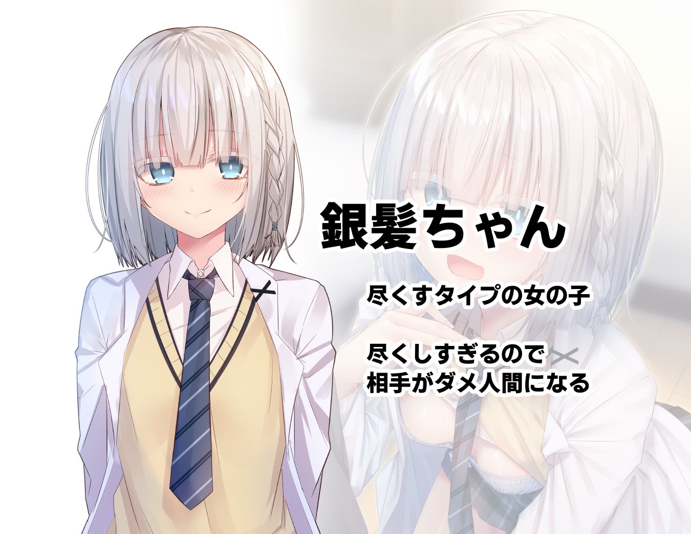 みだらな日常 3 サンプル1ページ目