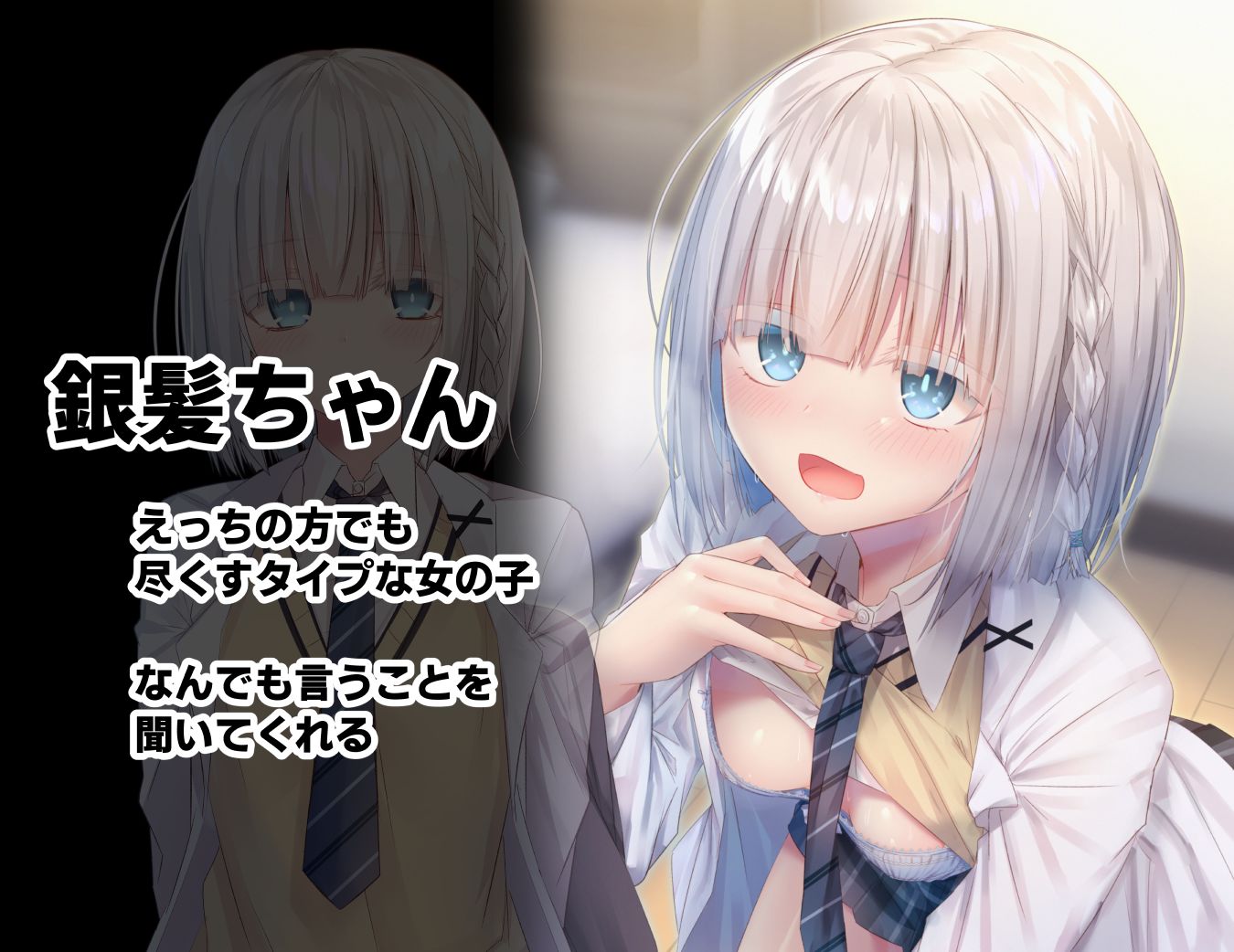 みだらな日常 3 サンプル2ページ目