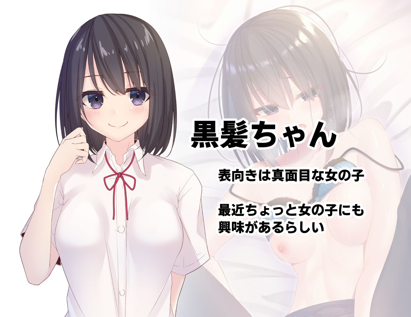 みだらな日常 3 サンプル5ページ目
