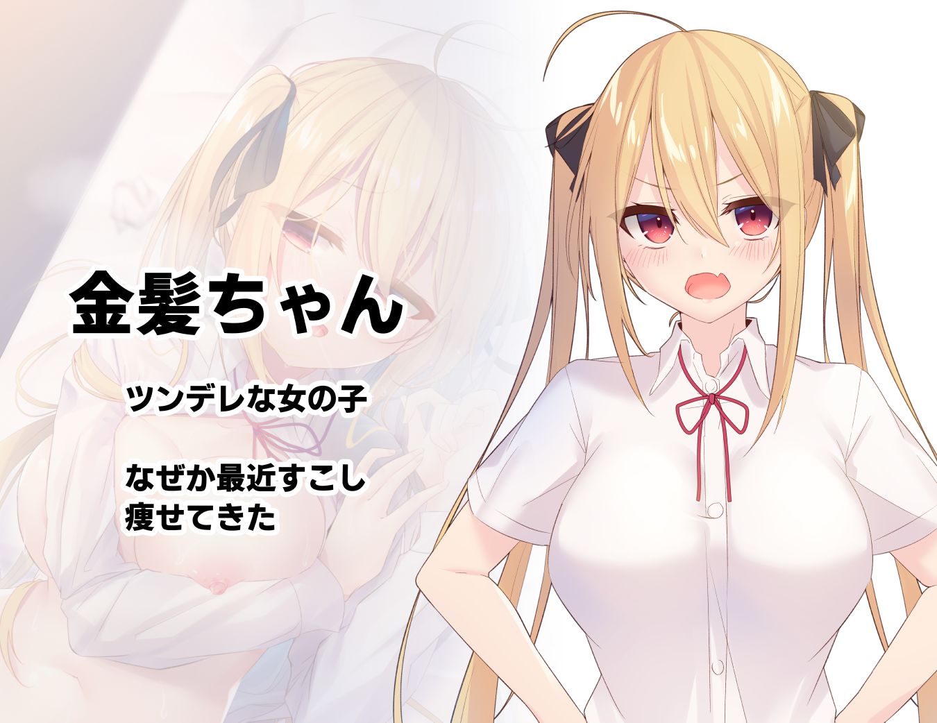 みだらな日常 3 サンプル7ページ目