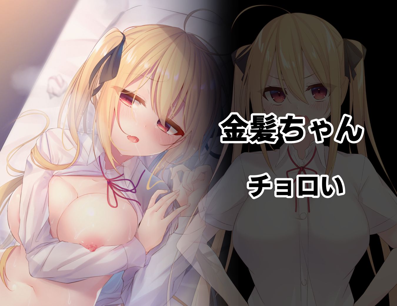 みだらな日常 3 サンプル8ページ目