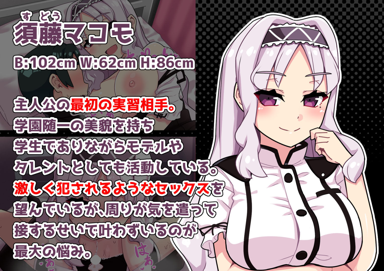性教育が強化された未来の学園 サンプル5ページ目