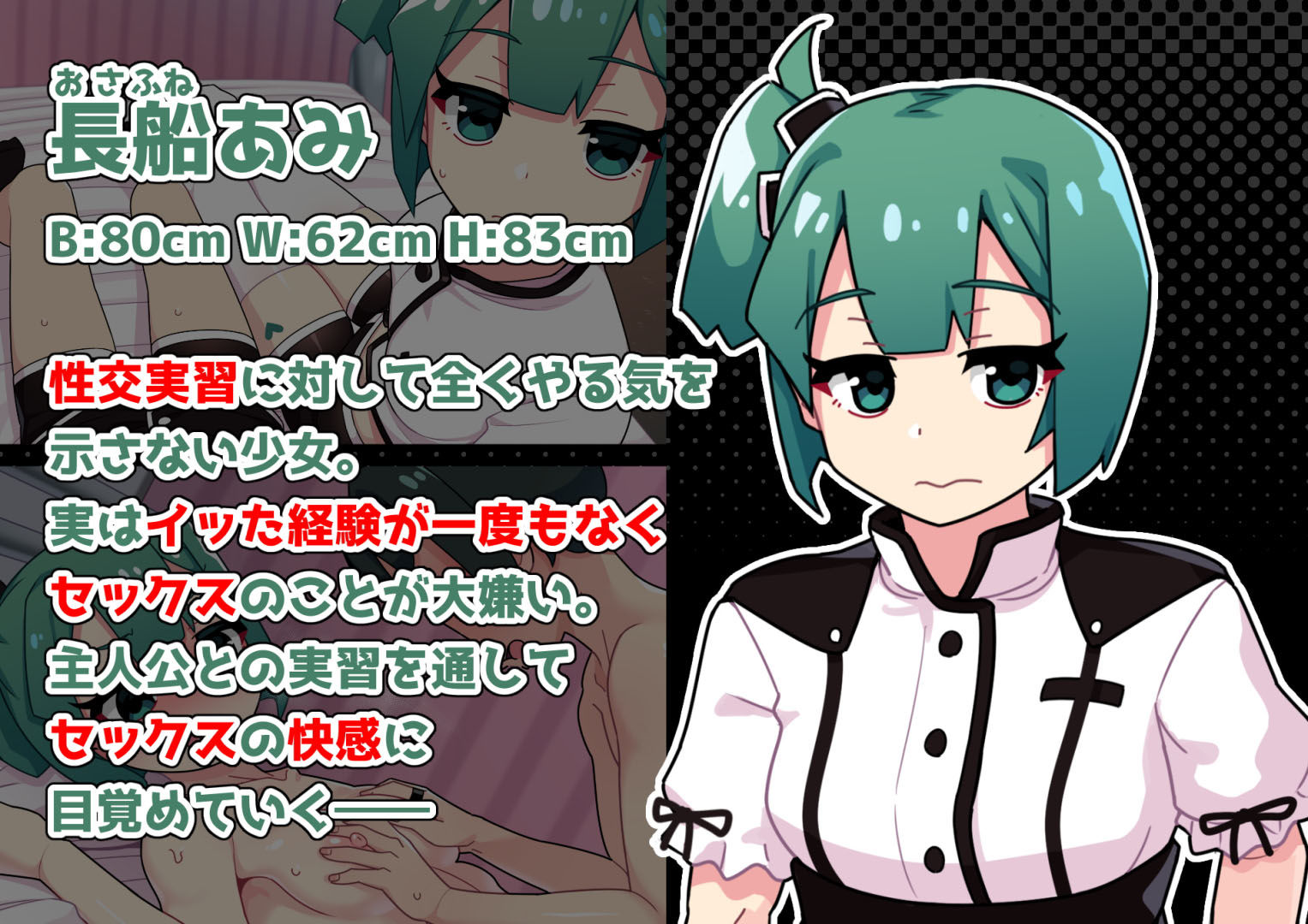 性教育が強化された未来の学園 サンプル6ページ目
