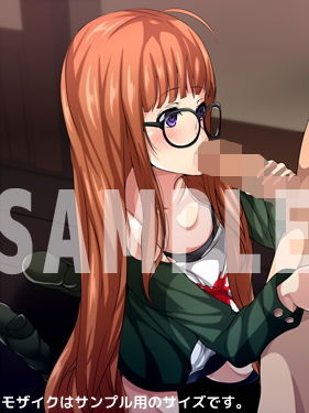怪盗ノ性譚 サンプル1ページ目