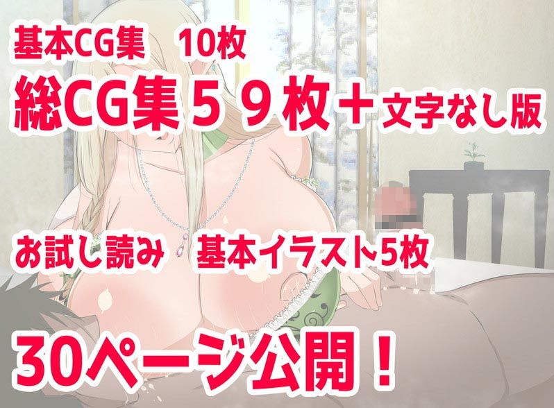 やさしくておっぱいが大きいエルフお姉さんによちよちされたい サンプル1ページ目