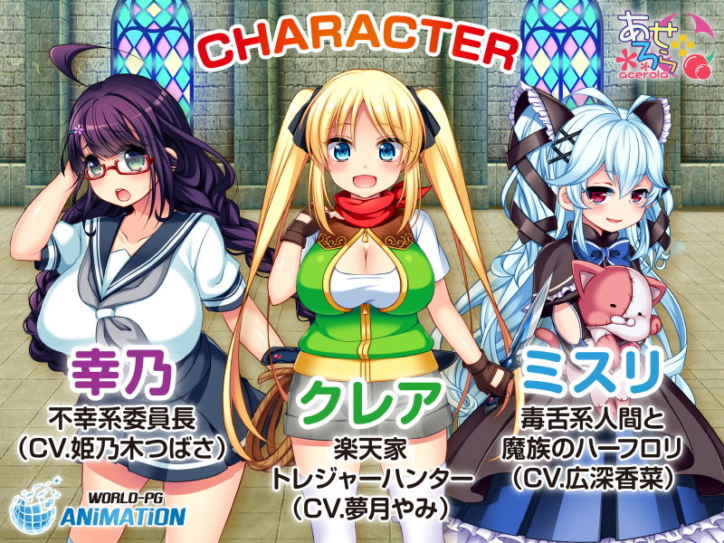 トレジャーハンタークレア 〜精液を集める冒険家〜The Motion Anime- サンプル3ページ目