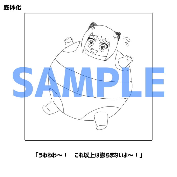 いろんな状態変化 サンプル2ページ目