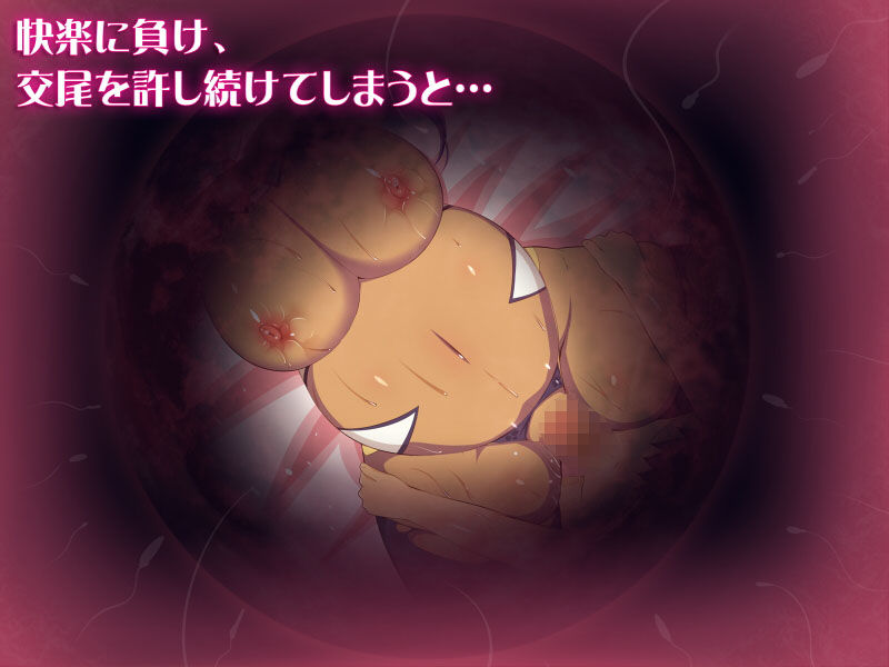 ボクと乳妻エルフたち -嫌がるメスと交尾するボク！- サンプル2ページ目