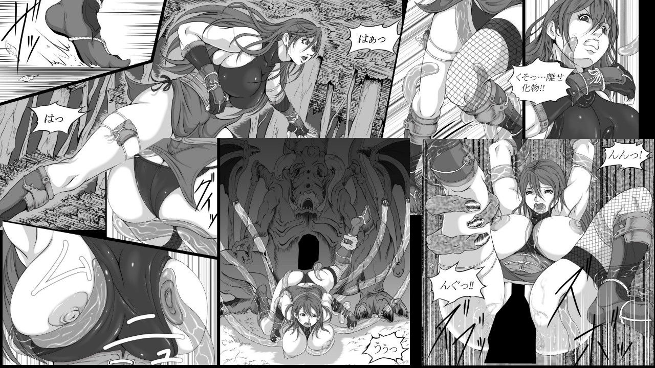 屍龍谷 第一話 サンプル1ページ目