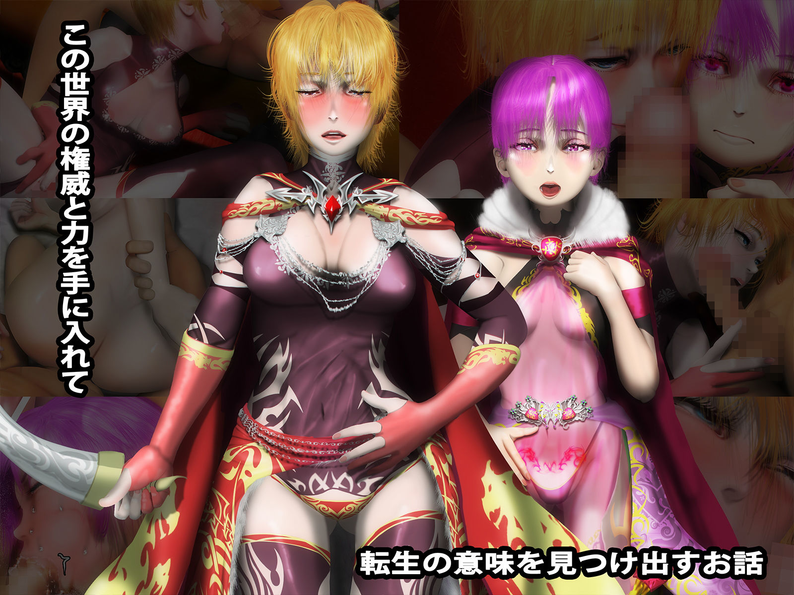 転生したので革命起こしたー穢される女騎士ー サンプル7ページ目