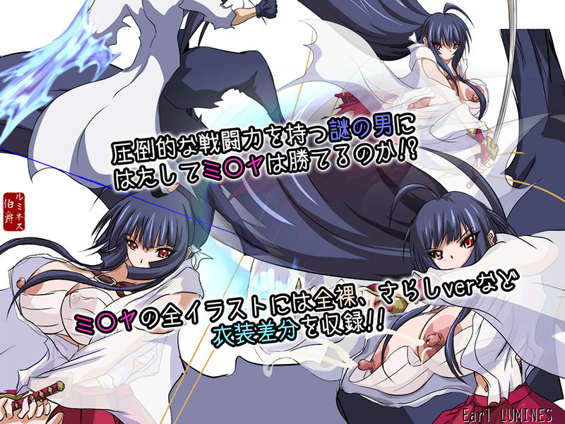 狙われた爆乳剣士 THE ANIMATION サンプル2ページ目
