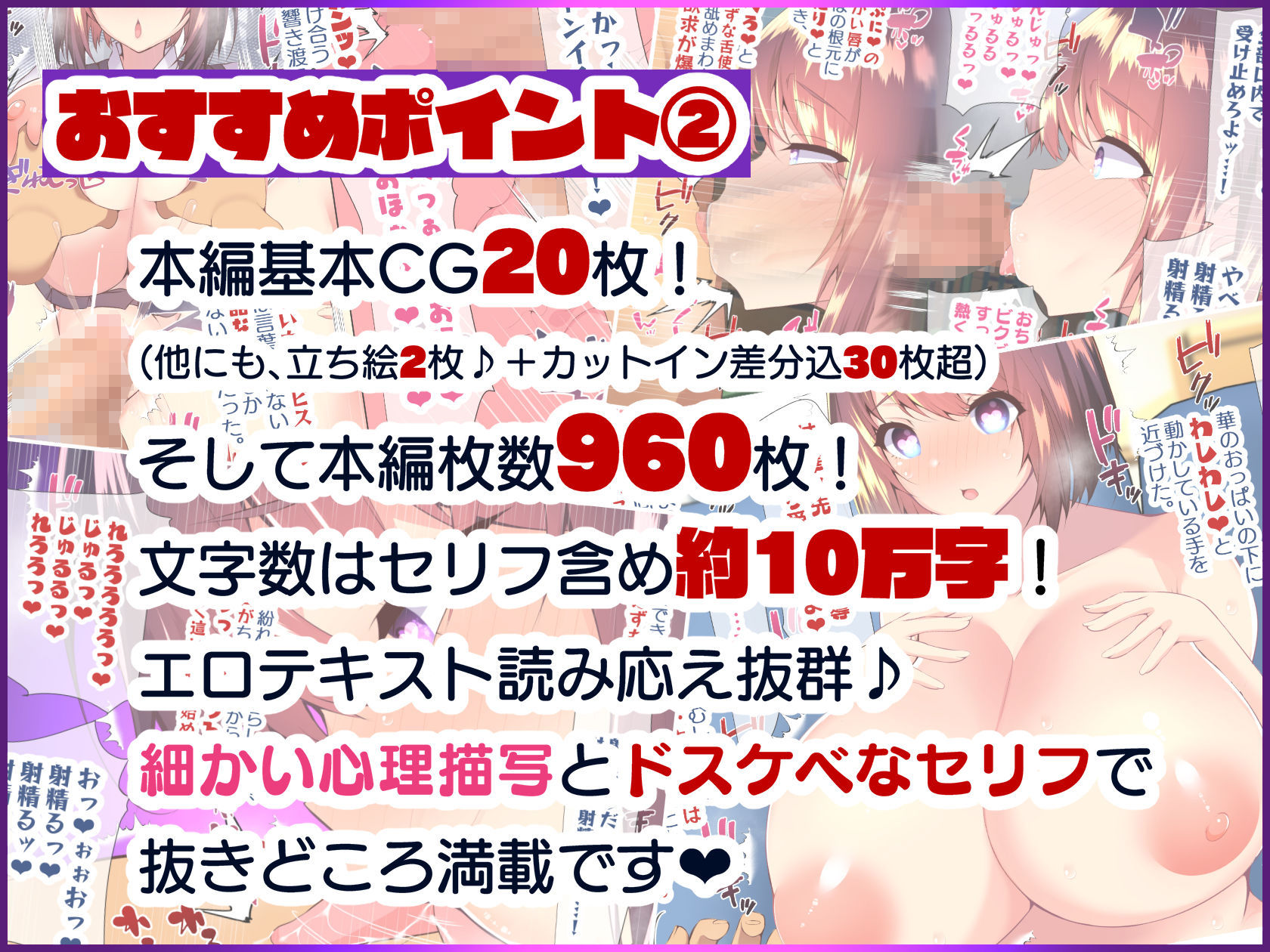 巨乳すぎる美人母娘に政●公認催●アプリで7日間限定ドスケベ生活指導〜姫野家編〜 サンプル5ページ目