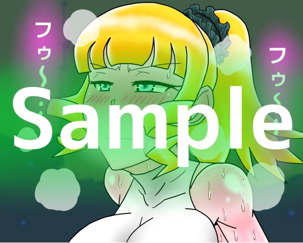 お嬢様冒険家と恥辱の村 サンプル1ページ目