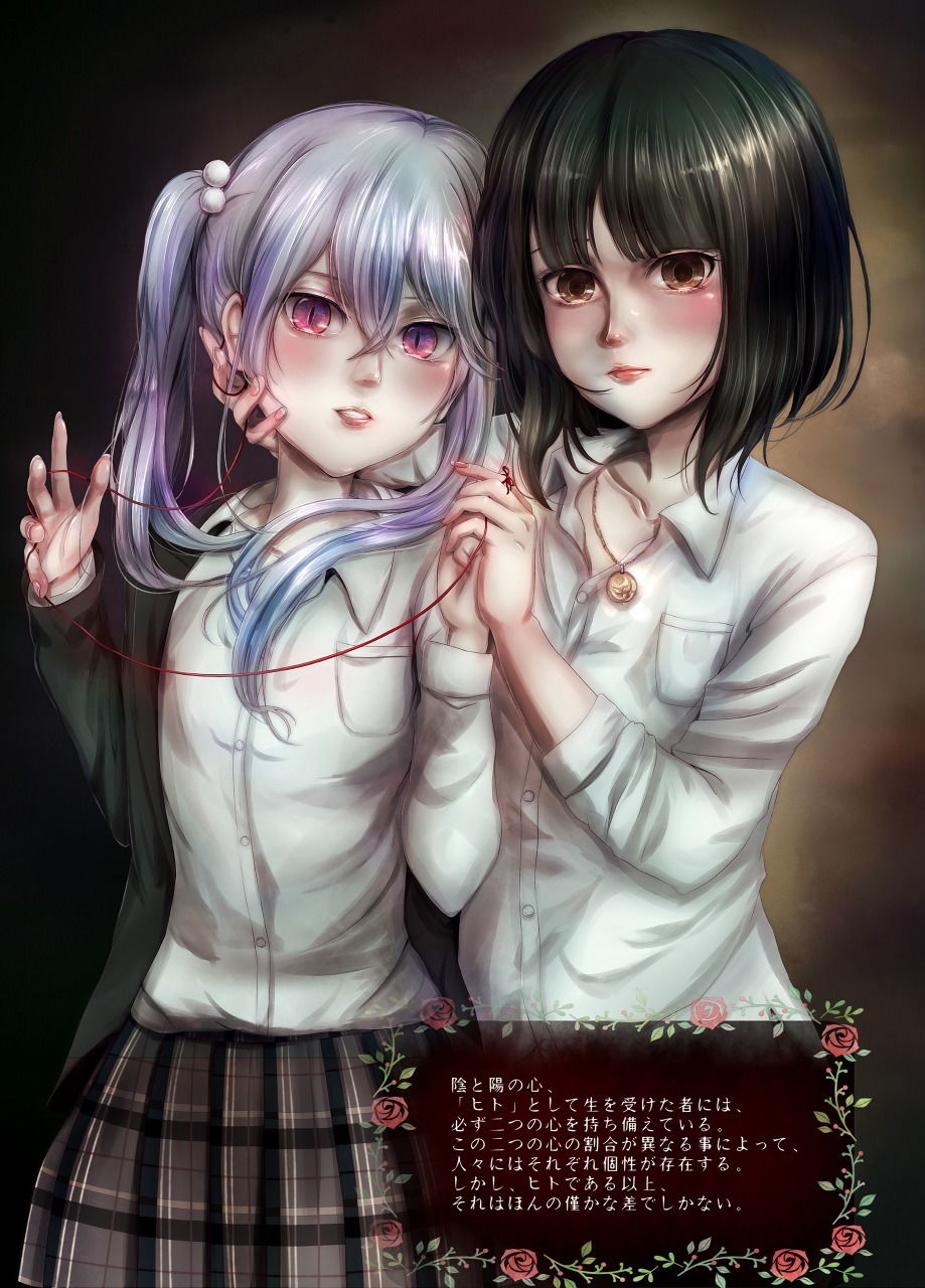 誰も居ナイ祭壇 イラスト集 サンプル2ページ目