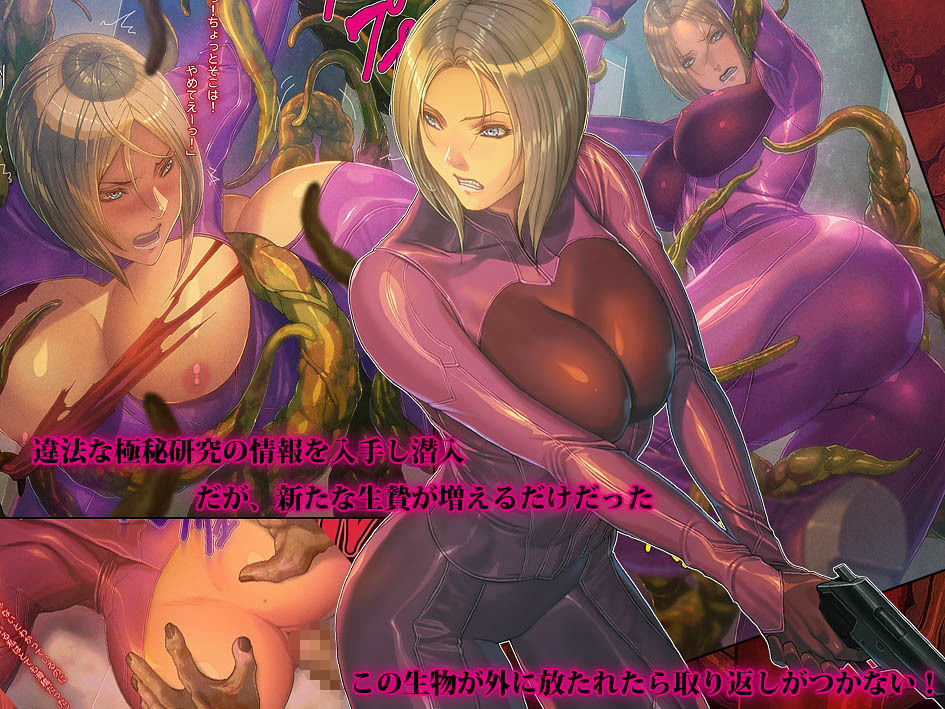 CODE RED サンプル2ページ目