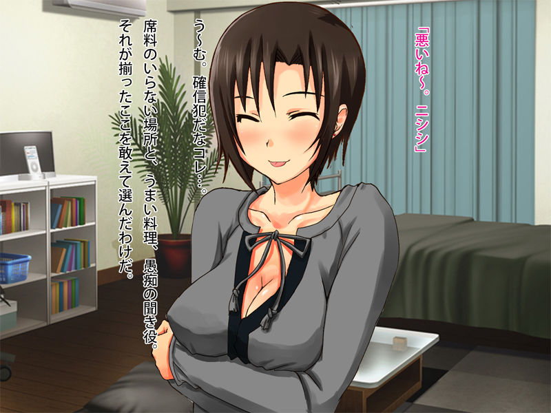 綺麗でエッチな兄嫁さんは好きですか？ サンプル7ページ目