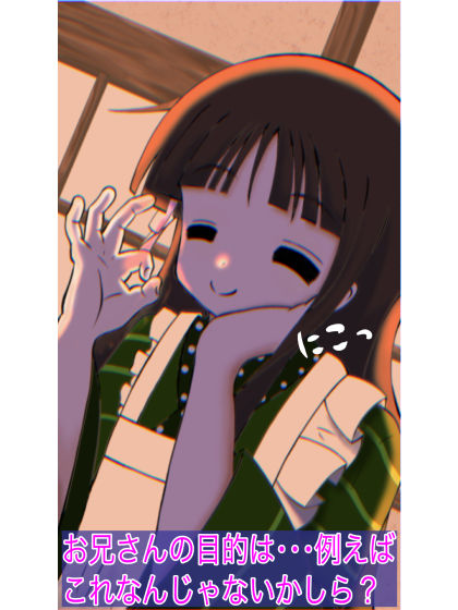 ご注文はおちんぽミルクコーヒーです 4 サンプル2ページ目