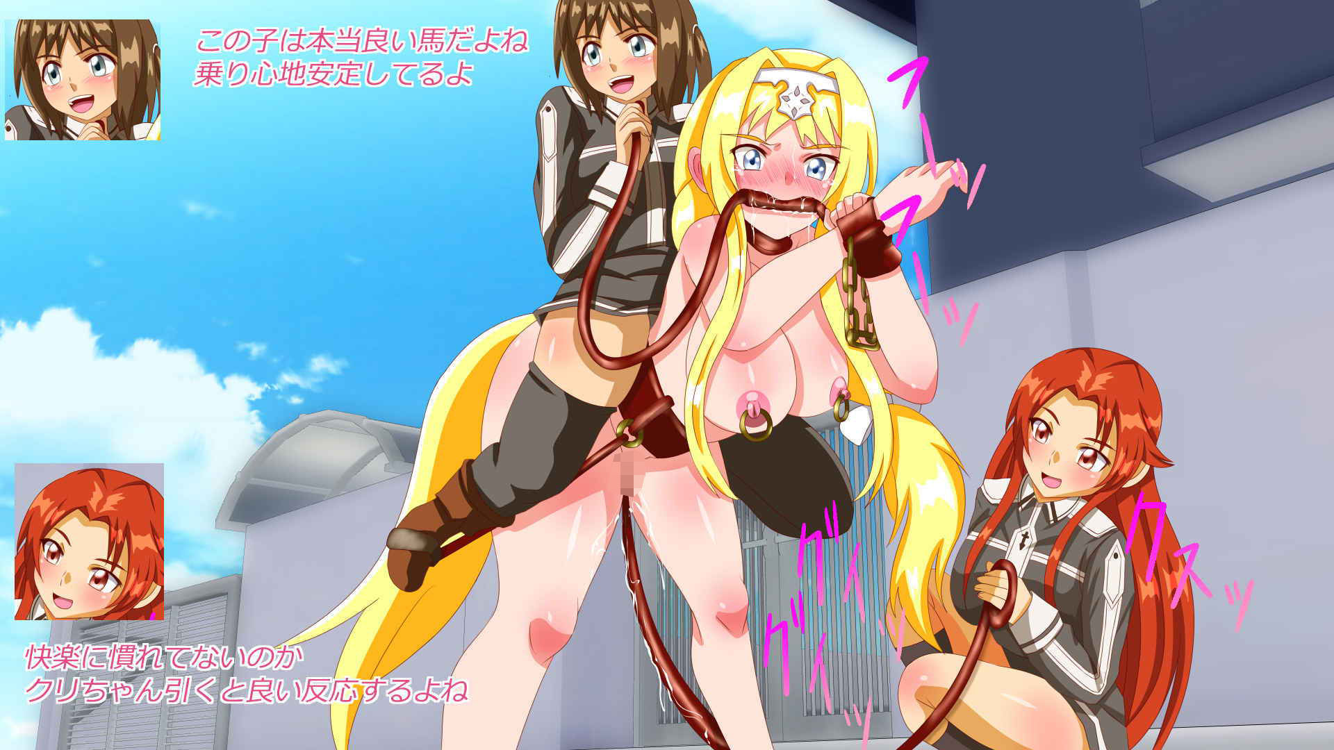 ぽに〜娘っ！ サンプル1ページ目