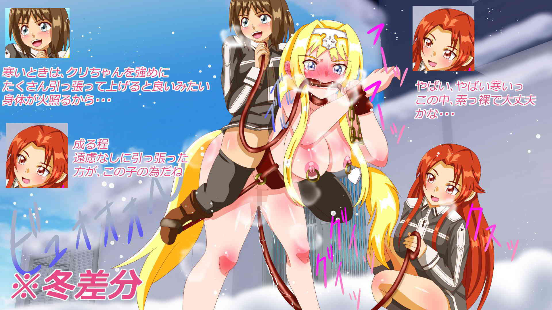ぽに〜娘っ！ サンプル3ページ目