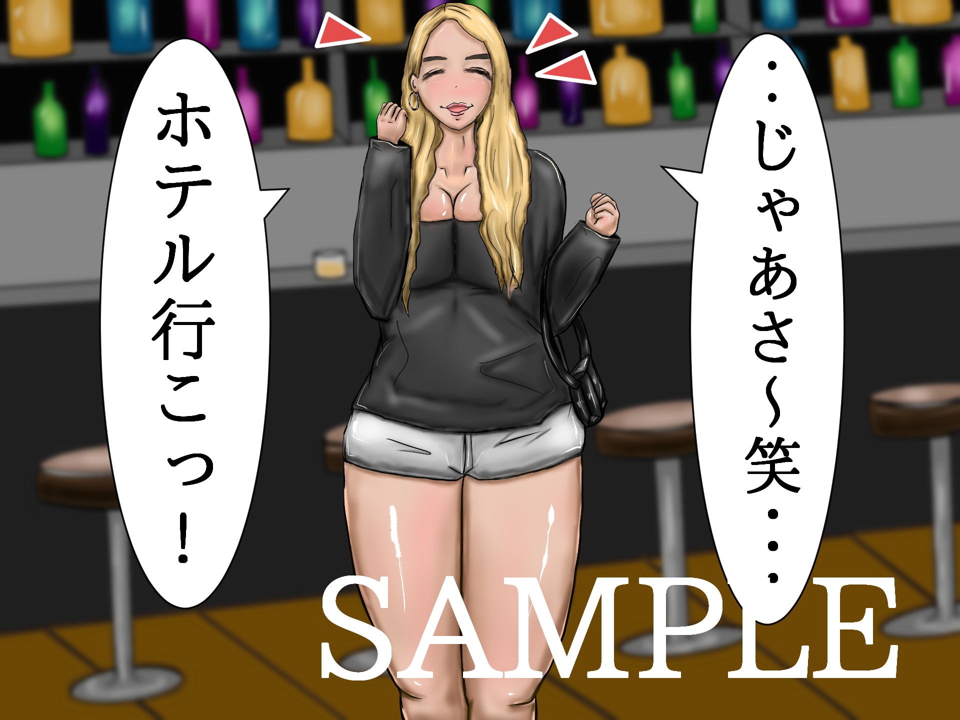 好きな女を好きな時にナンパしてエッチする街歩き。 サンプル6ページ目