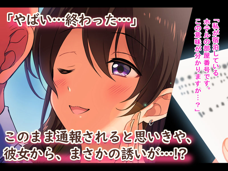 田舎のお嬢様学校の女子校生をセックスに目覚めさせちゃう話。〜春の再会編〜 サンプル2ページ目
