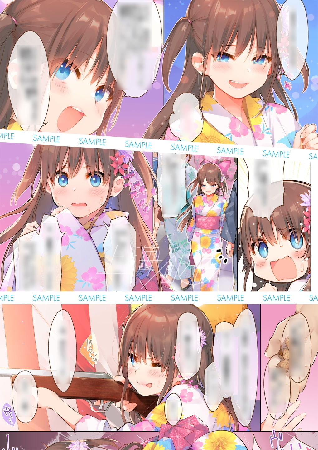 椎菜と甘酸っぱい夏祭り♪【ASMR音声＆フルカラー漫画】 サンプル2ページ目