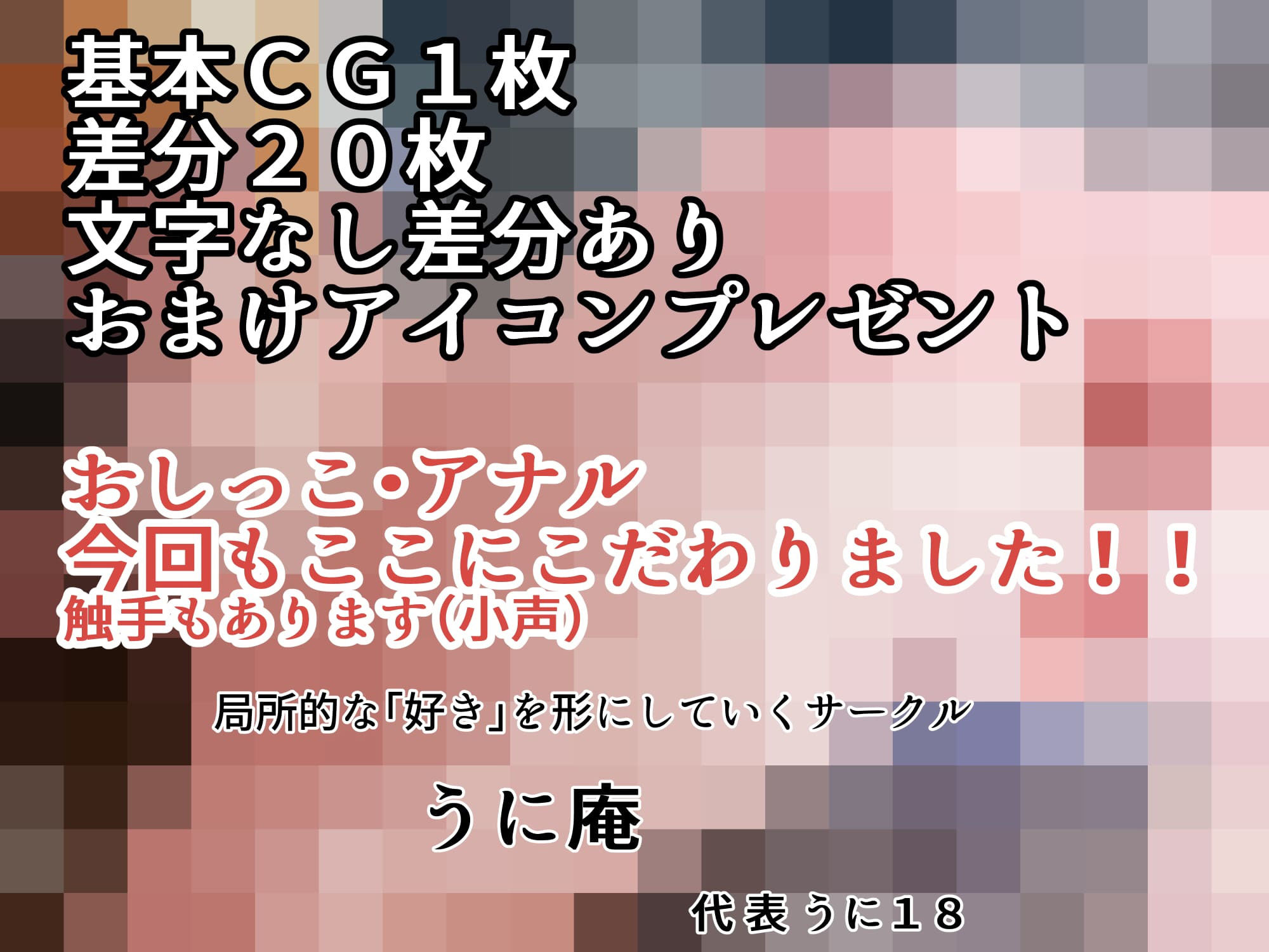 異世界で夜●いした彼女と同棲始まりました！！〜後日談〜 サンプル1ページ目