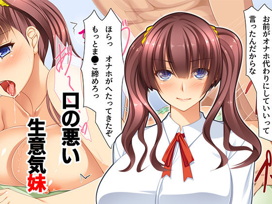 ギャルが快楽目当てにヤッて来る！ サンプル1ページ目