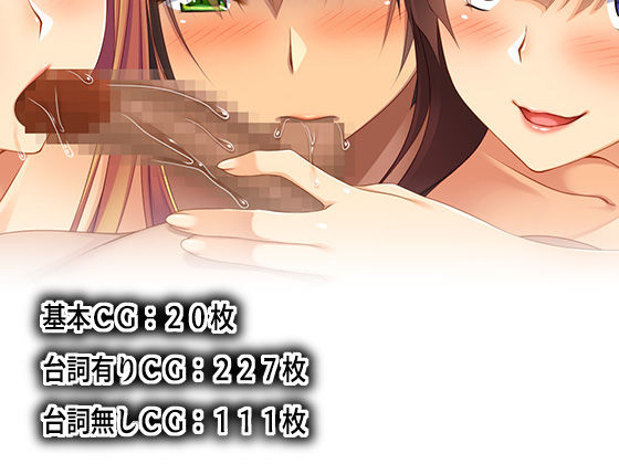 ギャルが快楽目当てにヤッて来る！ サンプル4ページ目