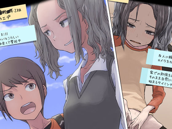 はがー / 観察日記2 サンプル3ページ目
