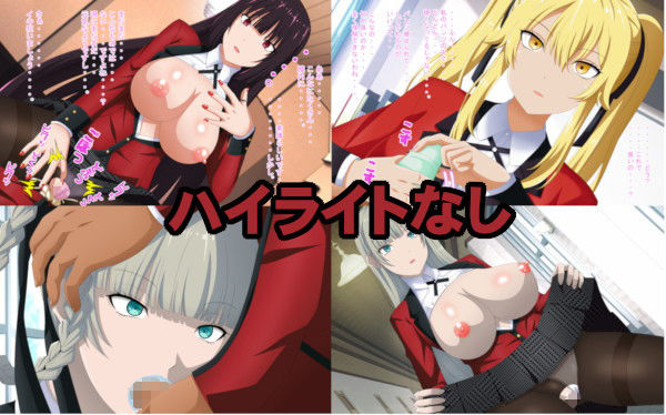 ギャンブルドール サンプル3ページ目