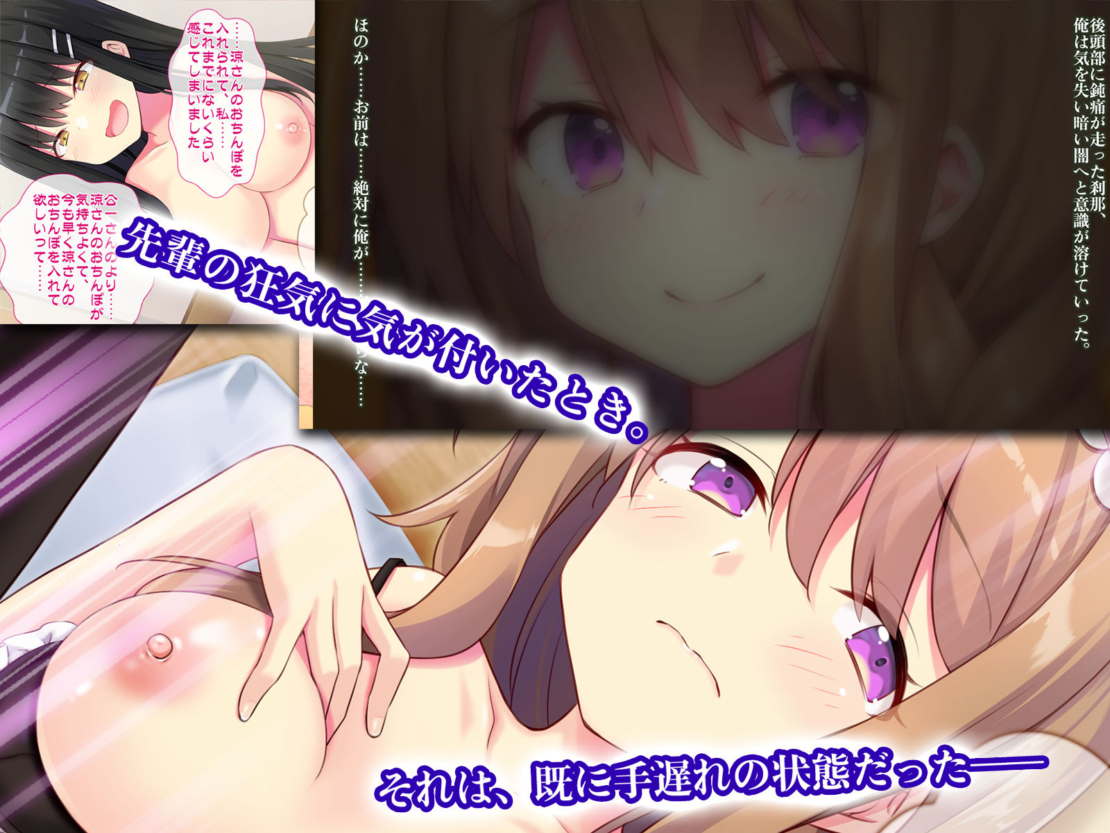 若妻ネトラレ遊戯 サンプル7ページ目