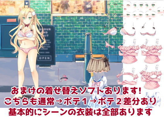 托卵サービス店『すくすくベイビー』第二弾〜くれは編〜 サンプル3ページ目