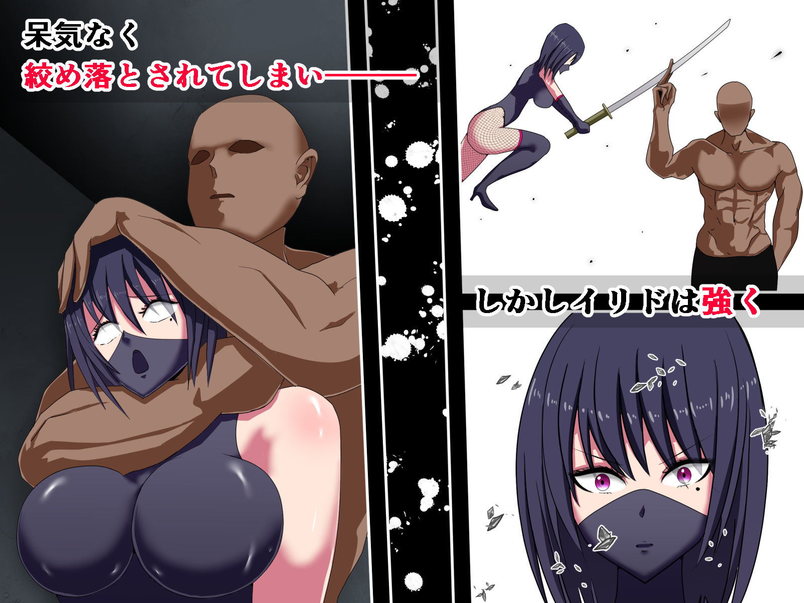 命乞い敗北レ●プ 自惚れた女戦士の末路 サンプル4ページ目