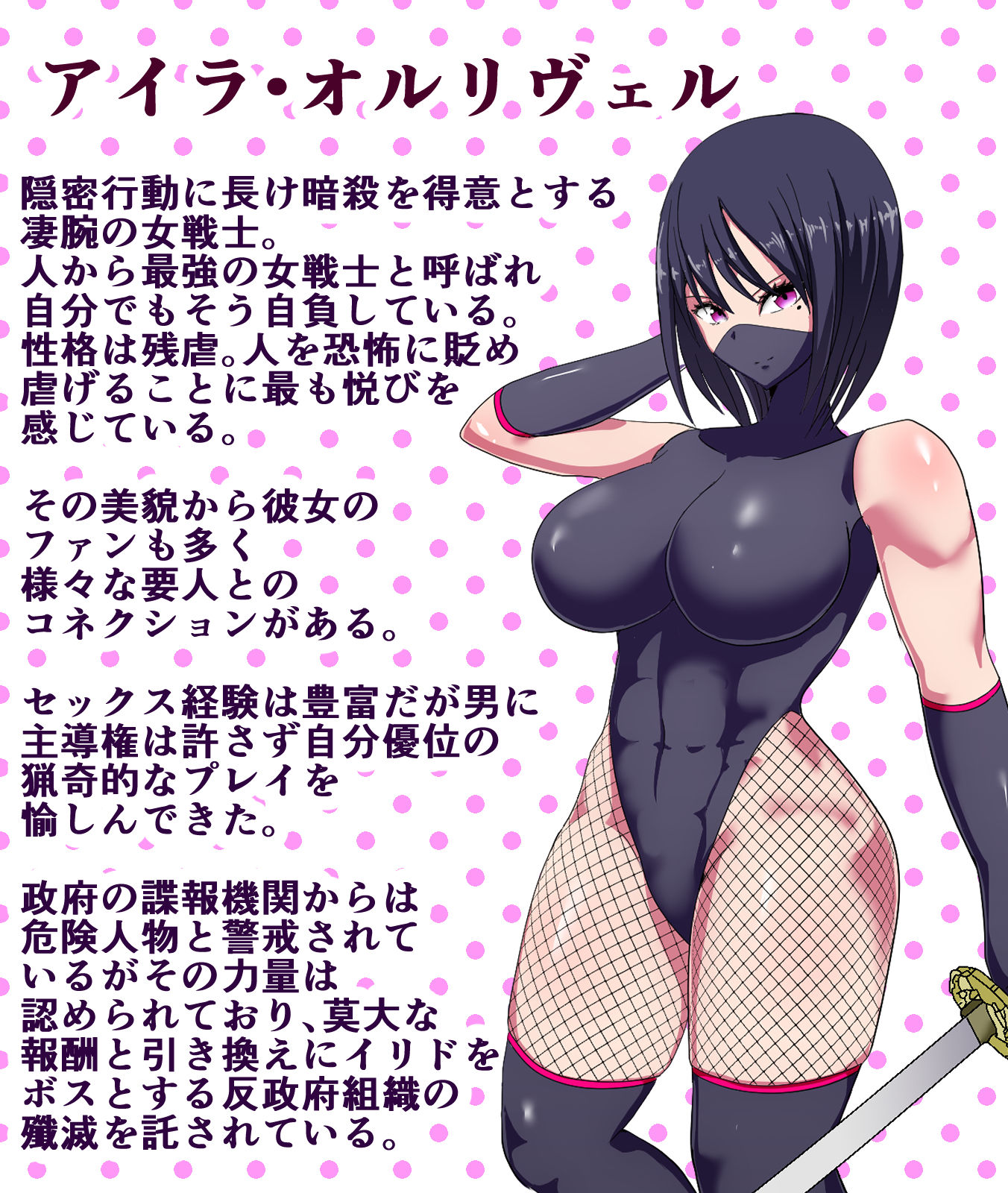 命乞い敗北レ●プ 自惚れた女戦士の末路 サンプル8ページ目