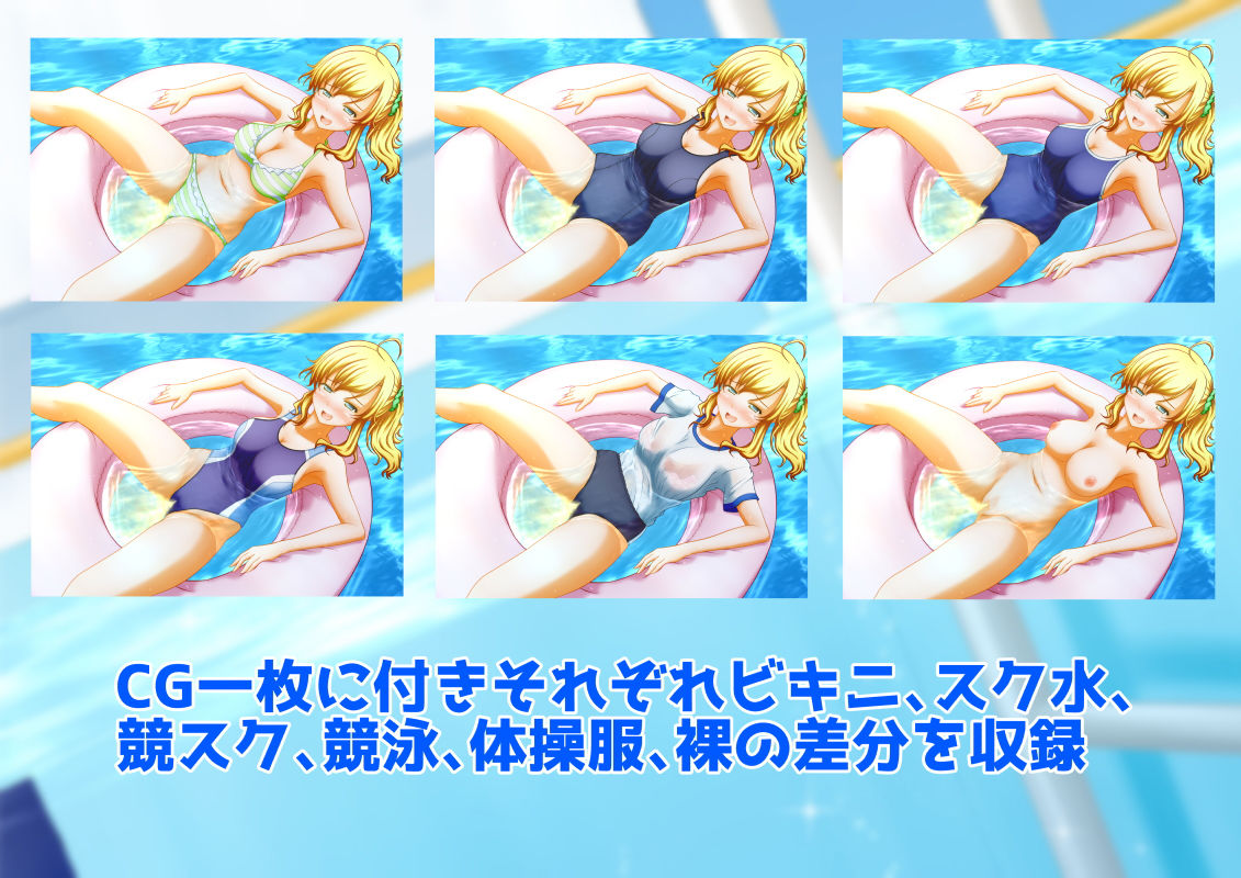 バレてない！2.5 サンプル1ページ目