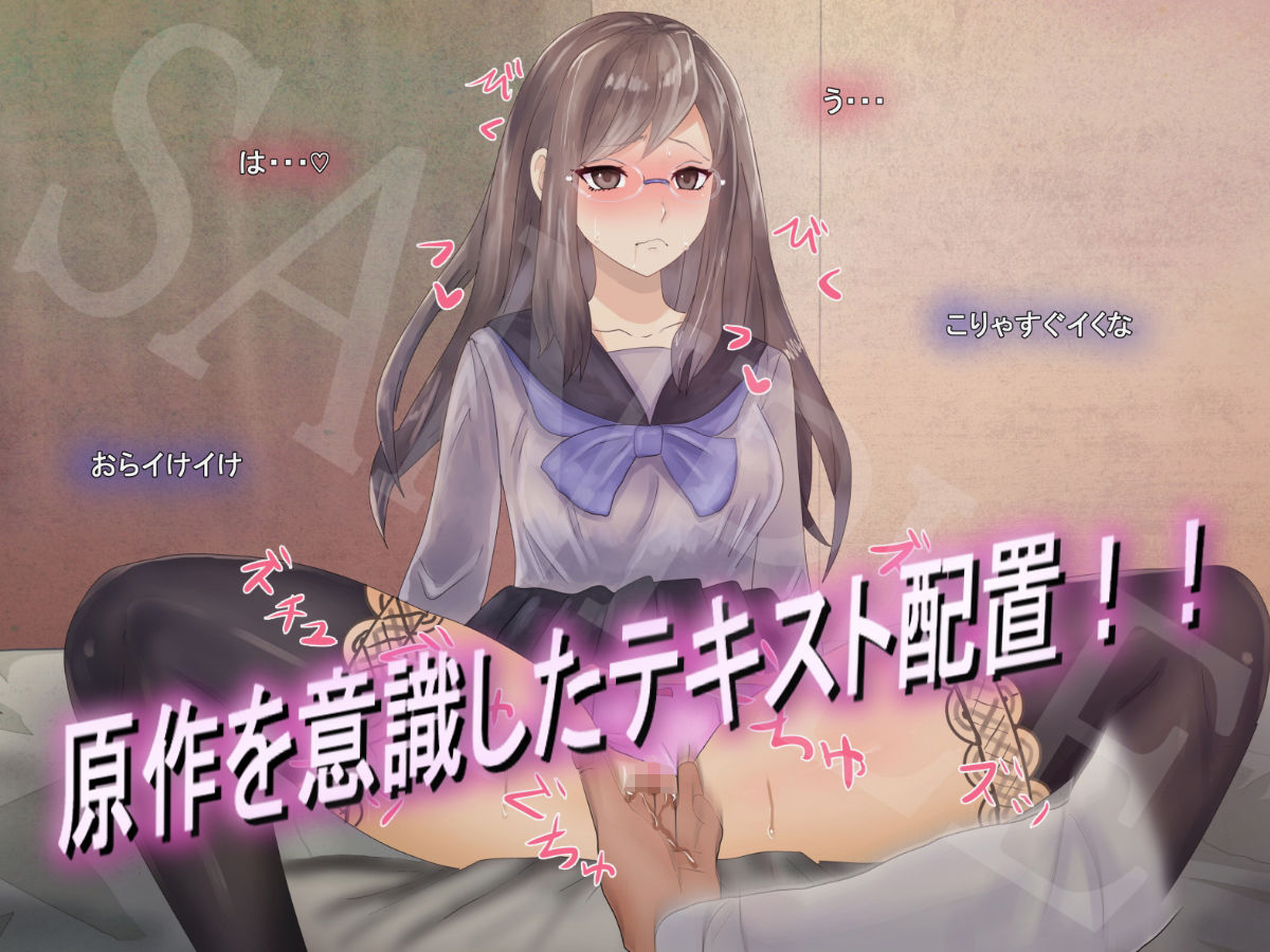 十三基本淫行譚 サンプル2ページ目